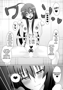 Page 22 of Medaka The End