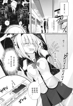 Page 7 of UMA report 001