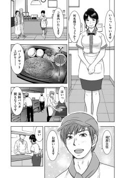 Page 157 of comic KURiBERON DUMA 2018-07 Vol. 09