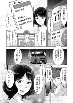 Page 159 of comic KURiBERON DUMA 2018-07 Vol. 09