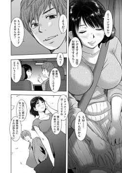 Page 160 of comic KURiBERON DUMA 2018-07 Vol. 09