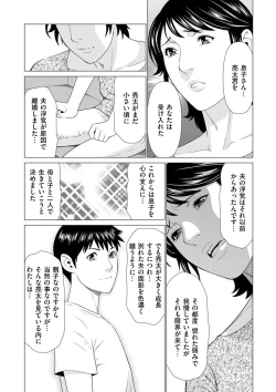 Page 73 of comic KURiBERON DUMA 2018-07 Vol. 09
