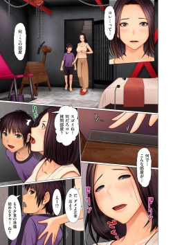 Page 7 of comic KURiBERON DUMA 2018-07 Vol. 09