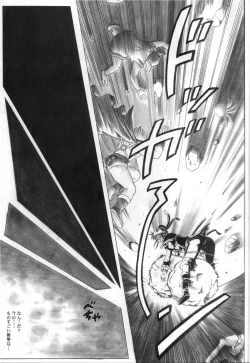 Page 13 of STAR TAC IDODai 4 Shou