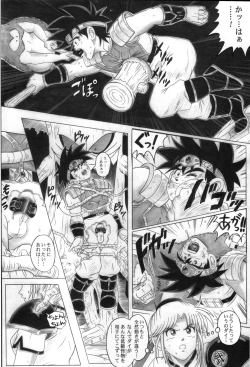 Page 22 of STAR TAC IDODai 4 Shou