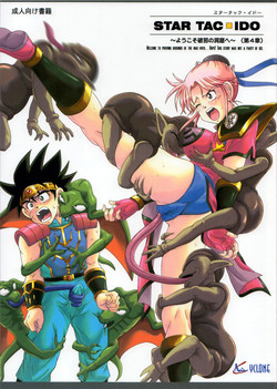 Download STAR TAC IDODai 4 Shou