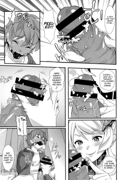 Page 7 of Inmakon no Nie