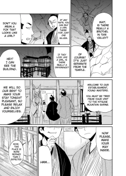 Page 2 of Fukakusaya - Cursed Fox: Chapter 1