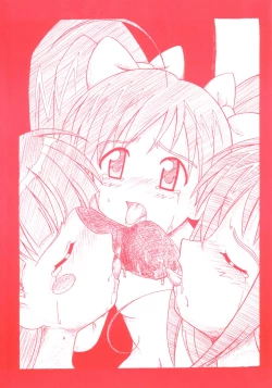 Page 12 of Mao no Carnival