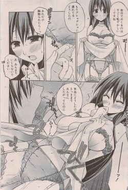 Page 106 of Manga Bangaichi 2009-08