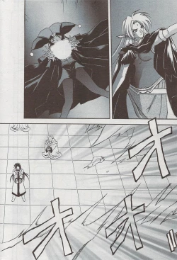 Page 220 of Manga Bangaichi 2009-08