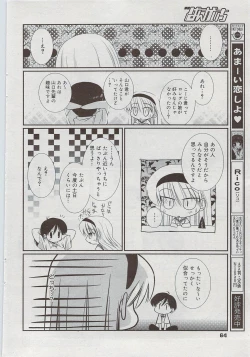Page 64 of Manga Bangaichi 2009-08