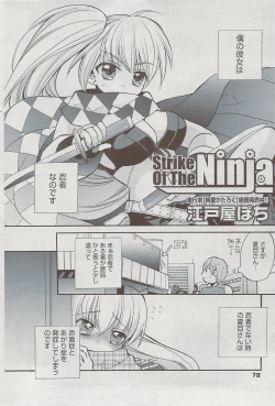 Page 78 of Manga Bangaichi 2009-08