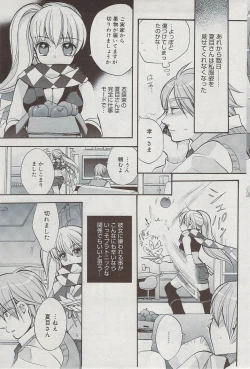 Page 83 of Manga Bangaichi 2009-08