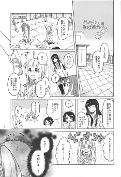 Page 6 of Gomennasai...... Gomennasai......
