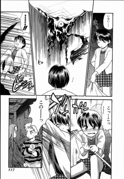 Page 117 of Dendou Samurai