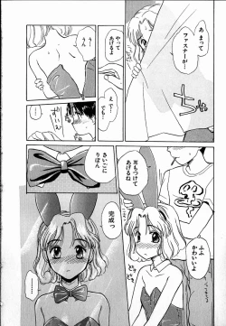 Page 136 of Dendou Samurai