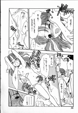 Page 36 of Dendou Samurai