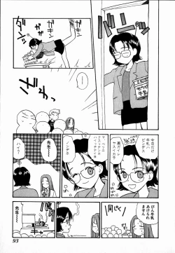 Page 93 of Dendou Samurai