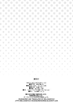 Page 25 of Chibikko Bitch Full charge