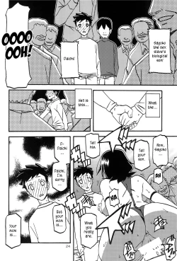 Page 24 of Sayoko’s Cage| Sayoko no Ori