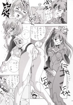 Page 10 of Angel A Go! Go!