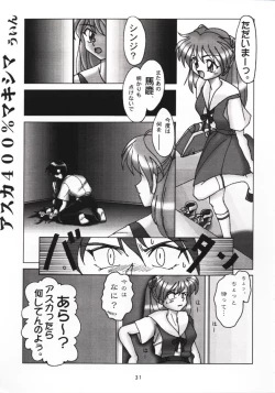 Page 30 of Angel A Go! Go!