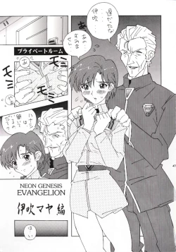 Page 40 of Angel A Go! Go!