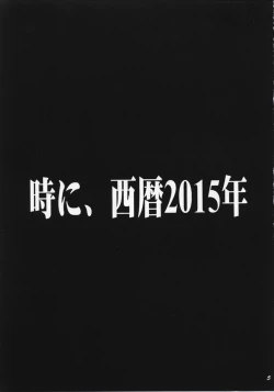 Page 4 of Angel A Go! Go!