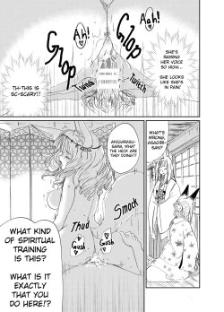 Page 16 of Fukakusaya5