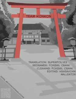 Page 42 of Fukakusaya5