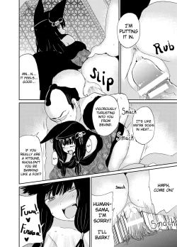 Page 7 of Fukakusaya5