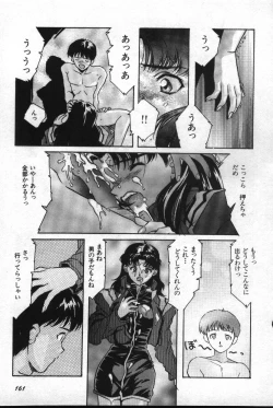 Page 162 of Shitsurakuen 2 | Paradise Lost 2