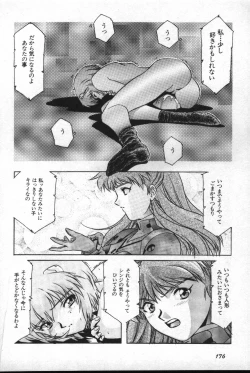 Page 177 of Shitsurakuen 2 | Paradise Lost 2