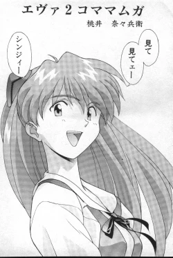 Page 192 of Shitsurakuen 2 | Paradise Lost 2