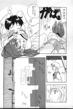 Page 22 of Shitsurakuen 2 | Paradise Lost 2