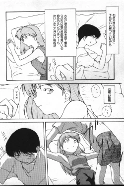 Page 33 of Shitsurakuen 2 | Paradise Lost 2