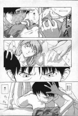 Page 35 of Shitsurakuen 2 | Paradise Lost 2