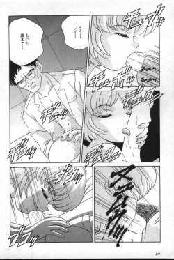 Page 45 of Shitsurakuen 2 | Paradise Lost 2