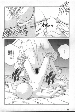 Page 49 of Shitsurakuen 2 | Paradise Lost 2