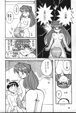 Page 57 of Shitsurakuen 2 | Paradise Lost 2