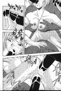 Page 81 of Shitsurakuen 2 | Paradise Lost 2