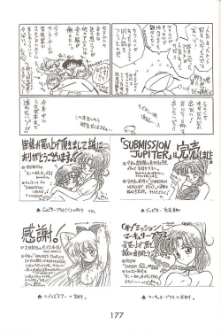 Page 176 of Love Deluxe