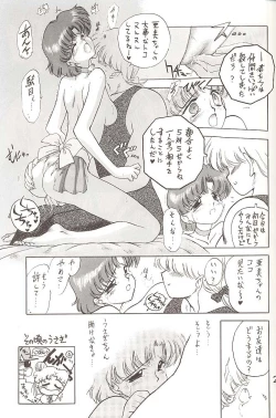 Page 28 of Love Deluxe