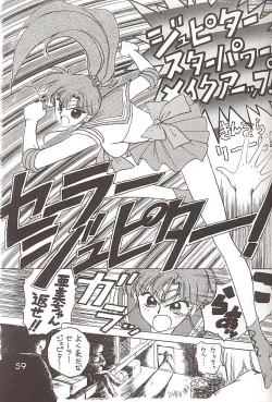 Page 58 of Love Deluxe