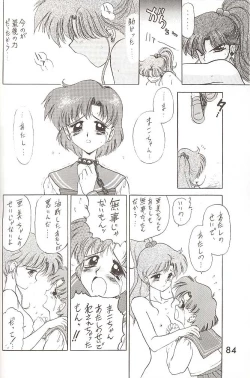 Page 83 of Love Deluxe