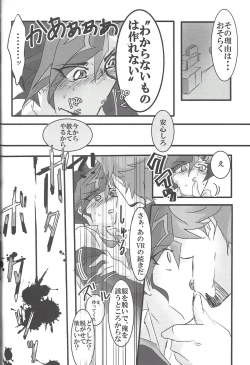 Page 21 of [LIGHTASTEGod Damn it, Yusaku-kun!