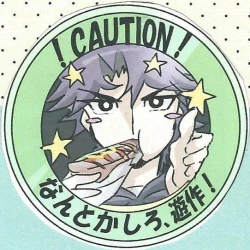 Page 29 of [LIGHTASTEGod Damn it, Yusaku-kun!