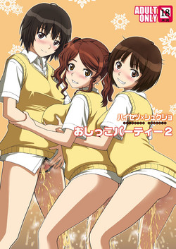Download Oshikko Party 2