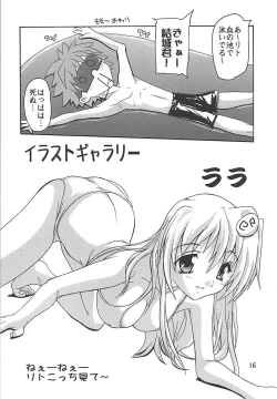 Page 15 of Mizugi de Trouble!! Lala to Sairenji